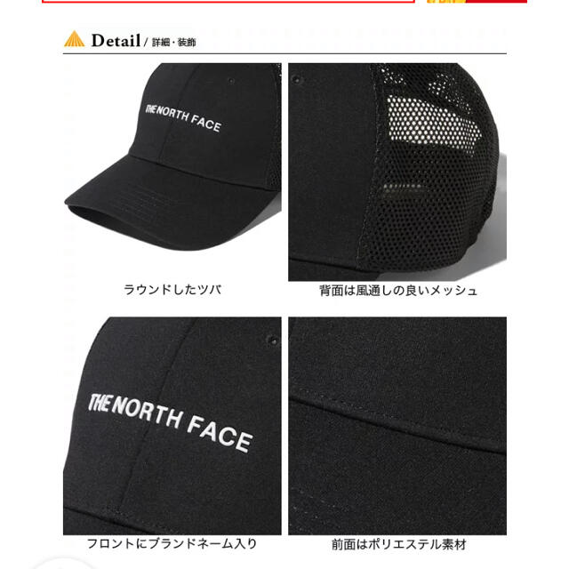 THE NORTH FACE(ザノースフェイス)のTHE NORTH FACE キャップ メンズの帽子(キャップ)の商品写真