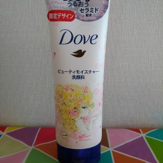 ユニリーバ(Unilever)のダヴ 水森亜土デザイン 30本 ビューティモイスチャー洗顔料 130g dove(洗顔料)