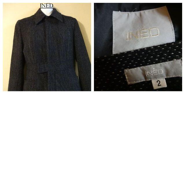 INED(イネド)のINEDイネド♡毛配合ツイードセットアップ レディースのフォーマル/ドレス(スーツ)の商品写真