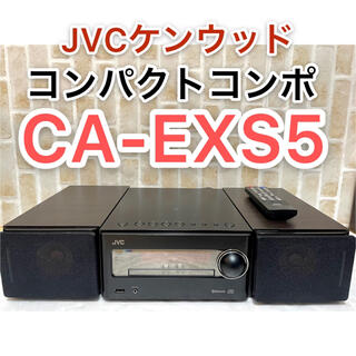 Victor - ひだり様専用☆Victor・JVC EX-S5-B コンパクトコンポの通販