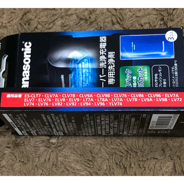 Panasonic(パナソニック)のパナソニック　シェイバー洗浄充電器　専用洗浄剤　ES-4L03　10個 スマホ/家電/カメラの美容/健康(メンズシェーバー)の商品写真