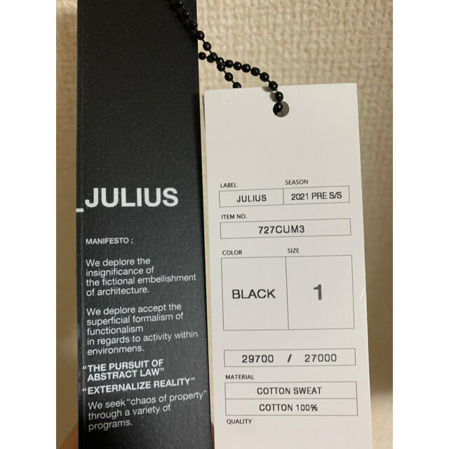 JULIUS(ユリウス)のさらに最終値下げ‼️新作‼️超美品‼️ユリウス21PREssレイヤードスウェット メンズのトップス(スウェット)の商品写真