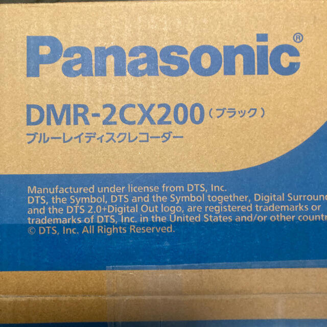 パナソニック　ブルーレイレコーダー　DMR-2CX200 ブラック　2TBブルーレイ