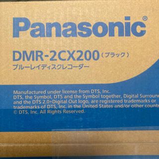 パナソニック(Panasonic)のパナソニック　ブルーレイレコーダー　DMR-2CX200 ブラック　2TB(ブルーレイレコーダー)