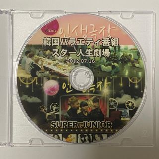 スーパージュニア(SUPER JUNIOR)のSuper junior / スター人生劇場　DVD(お笑い/バラエティ)