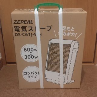 zepeal 電気ストーブ(600w) ホワイト ds-c61j-wh(ストーブ)