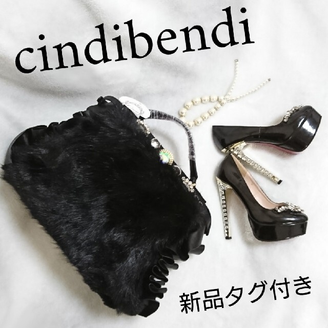 新品 cindibendi ファービジューバッグ