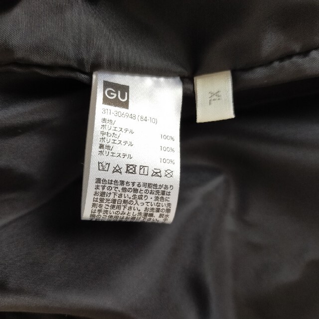 GU(ジーユー)のGU ダウンベスト　中綿 フード付きベスト　 メンズのジャケット/アウター(ダウンベスト)の商品写真
