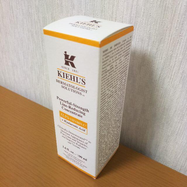 [新品送料込] キールズ DSライン コンセントレート 12.5C 100ml コスメ/美容のスキンケア/基礎化粧品(美容液)の商品写真