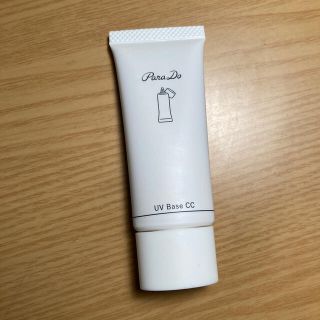 パラドゥ(Parado)のパラドゥ　UV下地CC 美肌ベージュ25g SPF50+ PA++++(化粧下地)