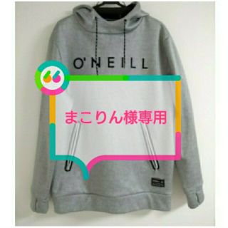 オニール(O'NEILL)のO’NELL     【 専用 】撥水パーカー  (パーカー)