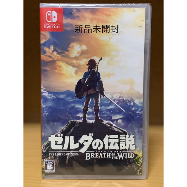 ゼルダの伝説 ブレスオブザワイルド Switch  新品未開封