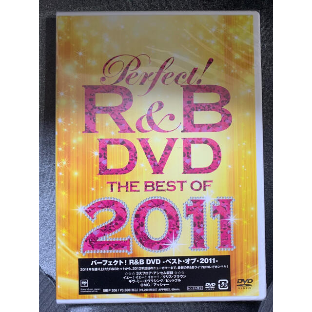 パーフェクト　R＆B　DVD ベスト・オブ・2011 DVD エンタメ/ホビーのDVD/ブルーレイ(ミュージック)の商品写真