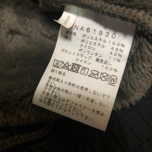 THE NORTH FACE(ザノースフェイス)のハナ様 専用 メンズのジャケット/アウター(ブルゾン)の商品写真