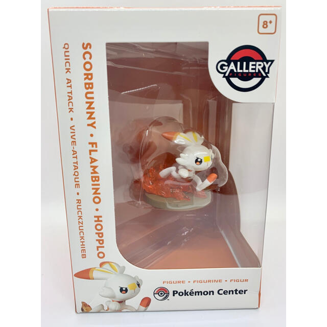海外ポケモンセンター限定 ポケモンギャラリーフィギュア ヒバニーの通販 By Planet Mall ラクマ 海外ポケモンセンター限定 ポケモンギャラリーフィギュア ヒバニーの通販 By Planet Mall ラクマ
