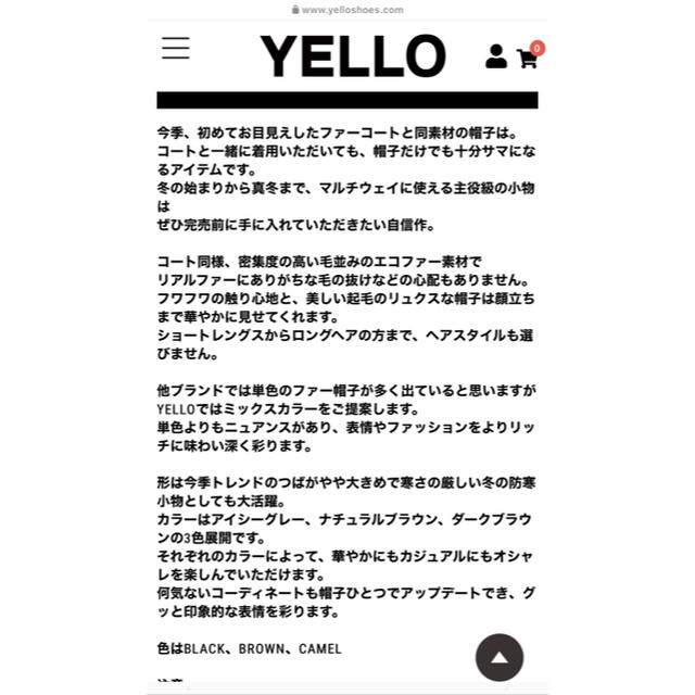 Yellow boots(イエローブーツ)のYELLO BABY WOLF FAKE FUR HAT レディースの帽子(ハット)の商品写真