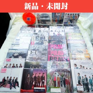 アラシ(嵐)の新品・未開封 バラ売り可能  嵐 CD DVD シングル 初回・通常盤 セット(ポップス/ロック(邦楽))