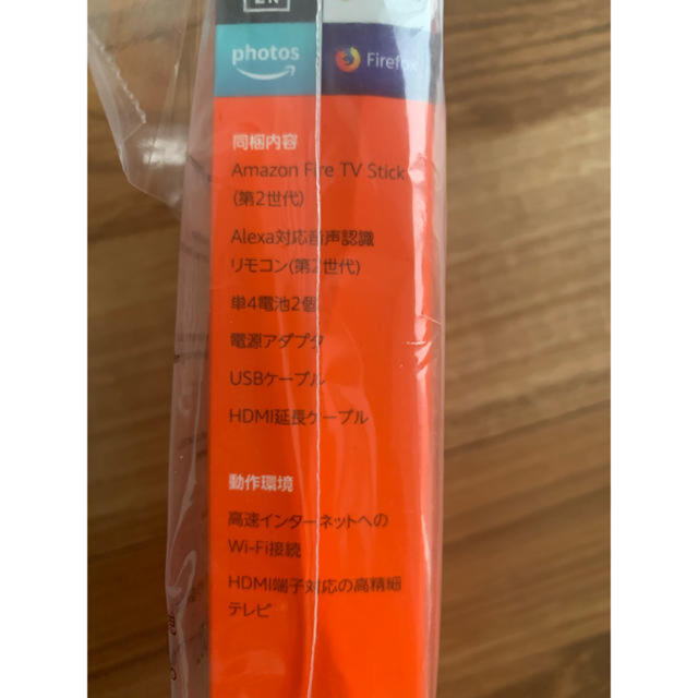 【新品・未使用】Fire TV Stick