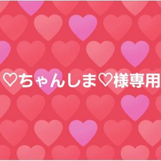 【♡ちゃんしま♡様専用】ライフパックナノ プラス　2箱(ビタミン)