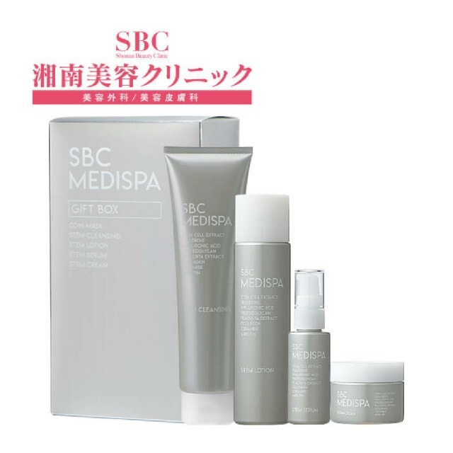 湘南美容クリニックSBC MEDISPAギフトボックス30g使い方