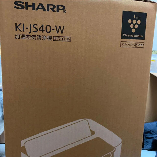 シャープ 加湿空気清浄機 KI-JS40Wプラズマクラスター 新品未使用のサムネイル