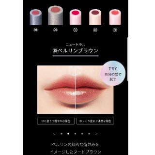 マキアージュ(MAQuillAGE)の未開封　ﾍﾞﾙﾘﾝﾌﾞﾗｳﾝ(口紅)