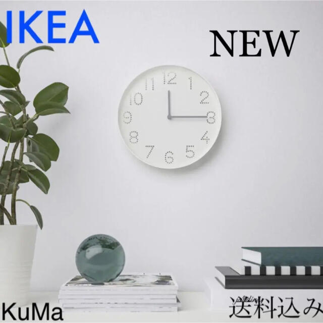 IKEA(イケア)のIKEA トロマ　ウォールクロック　壁掛け時計 インテリア/住まい/日用品のインテリア小物(掛時計/柱時計)の商品写真