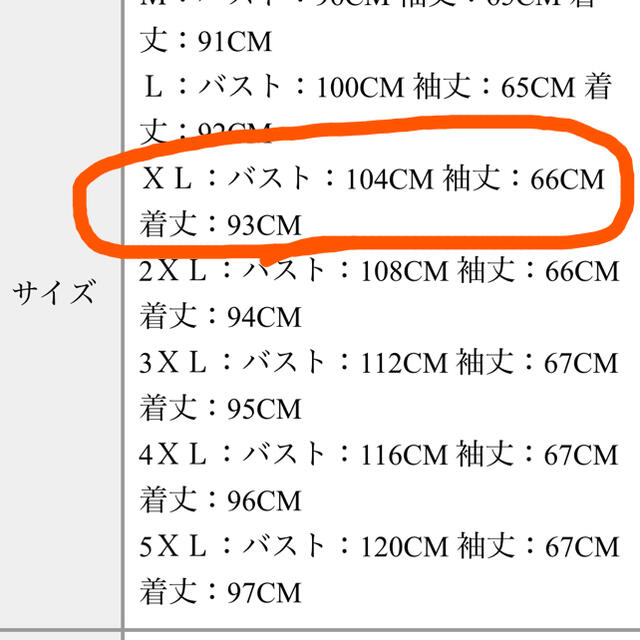 Aラインコート XL レディースのジャケット/アウター(ロングコート)の商品写真