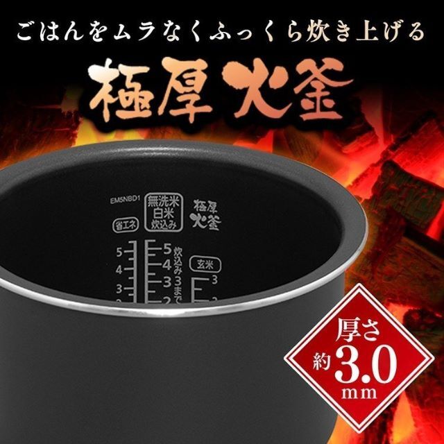 新品★炊飯器 炊飯ジャー 5合炊き★白/BE