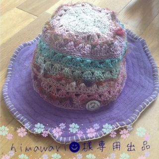 himawari☻様専用出品(ハット)