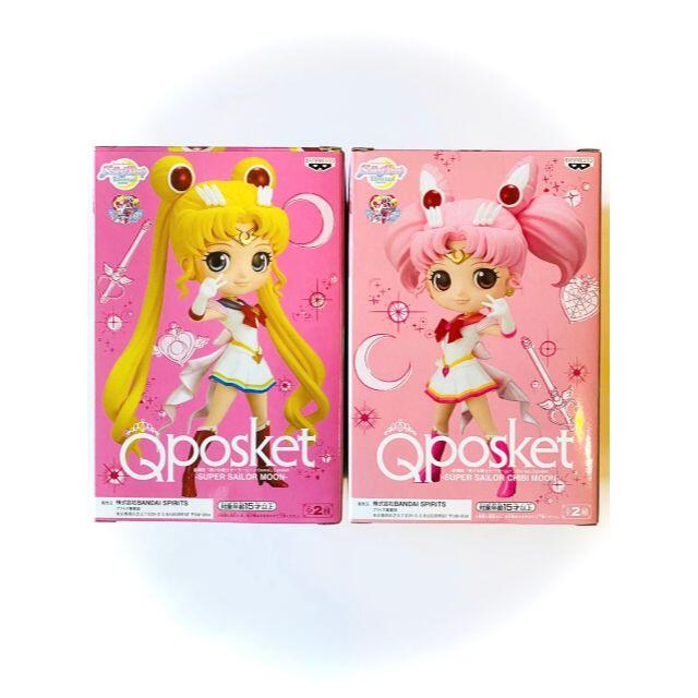 2種セット　セーラームーン Qposket フィギュア　ちびムーン　Aカラー