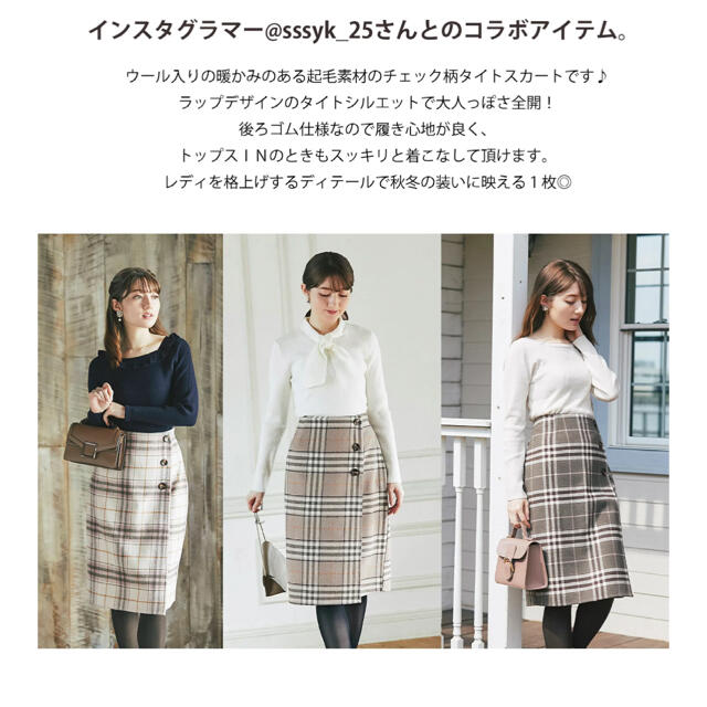 tocco(トッコ)のボタン付きチェックラップタイトスカートtocco closet レディースのスカート(ひざ丈スカート)の商品写真