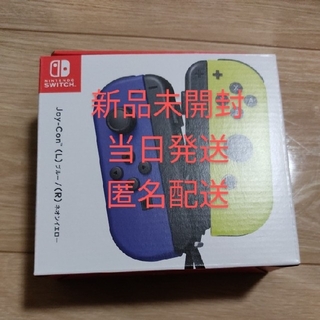 ニンテンドースイッチ(Nintendo Switch)の新品 Joy-Con(L) ブルー / (R) ネオンイエロー　ジョイコン(その他)