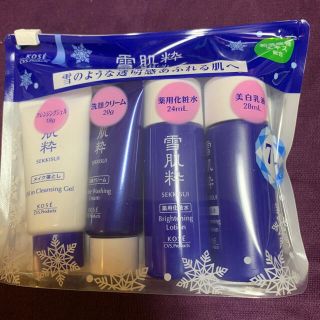 セッキセイ(雪肌精)の雪肌粋 スキンケアサンプルセット 新品(サンプル/トライアルキット)