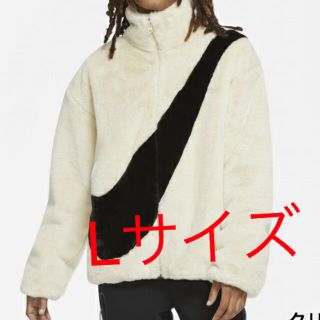 ナイキ(NIKE)のナイキ レディース フェイクファー ジャケット ウィメンズ ジャケット (毛皮/ファーコート)