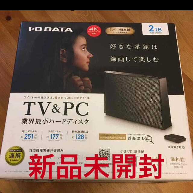 新品未開封アイ・オー・データ機器 HDCZ-UTL2KC HDD：2TB