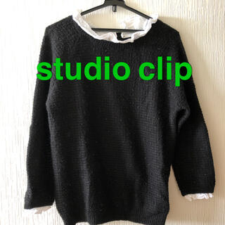 スタディオクリップ(STUDIO CLIP)のstudio clip ニット(ニット/セーター)