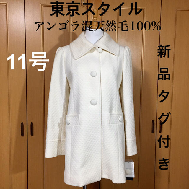 新品タグ付き パフスリーブ くるみボタン 天然毛100 可愛いコートの通販 By いちごのコーデショップ 月末限定セール中 ラクマ 新品タグ付き パフスリーブ くるみボタン 天然毛100 可愛いコートの通販 By いちごのコーデショップ 月末限定セール中 ラクマ