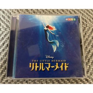 ディズニー(Disney)のリトルマーメイド  CD 劇団四季(ミュージカル)