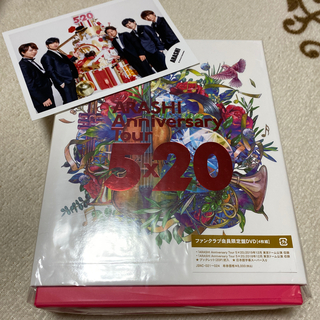 アラシ(嵐)の嵐 Anniversary tour 5×20 DVD 公式写真　銀テープ(アイドル)