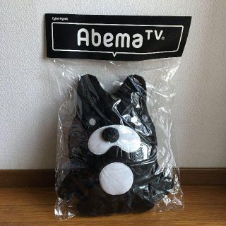 AbemaTV アベマくん ぬいぐるみ 非売品 off(ぬいぐるみ)