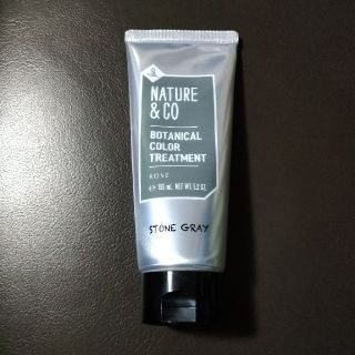 ネイチャーアンドコー(Nature&Co)のコーセー　ネイチャーアンドコー　ヘアカラートリートメント　グレー(その他)