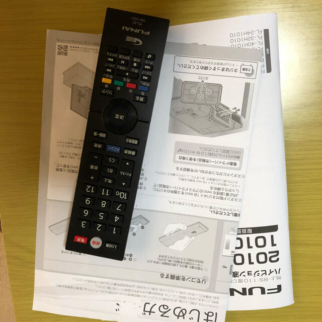 TV 32型 FUNAI 新発売 68.0%OFF www.beletterit.nl
