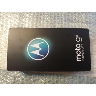 モトローラ(Motorola)の,新品未開封　simフリー　モトローラ　Moto g8 power lite(スマートフォン本体)