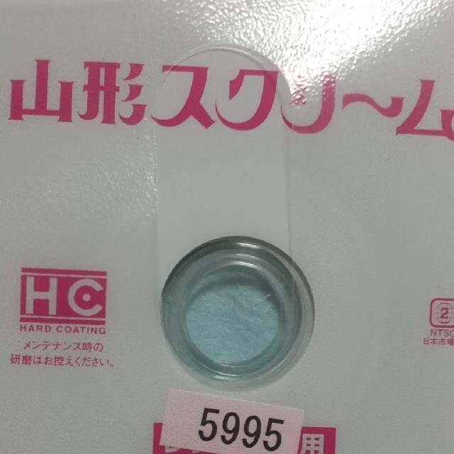 黒崎くんの言いなりになんてならない DVD 2点セット