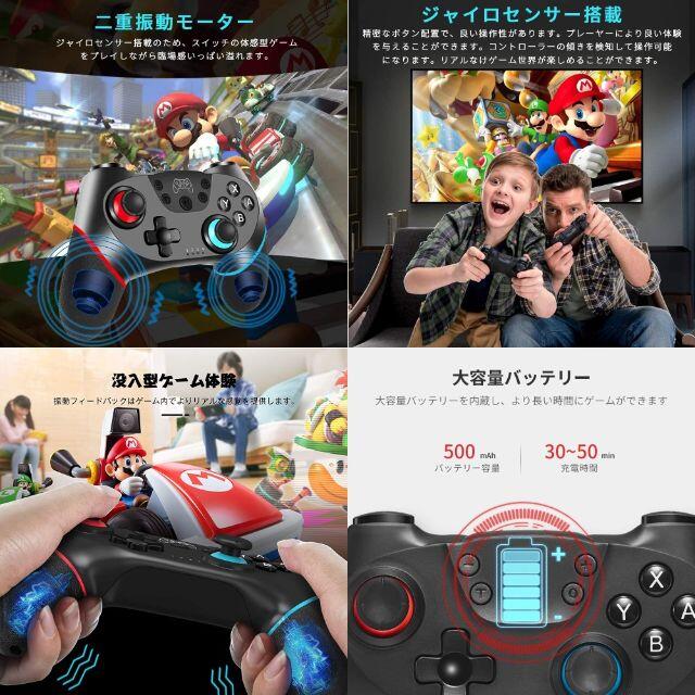 大人気 21最新版 Nintendo Switch互換性プロコン 左赤右青の通販 By Tool8 S Shop ラクマ 大人気 21最新版 Nintendo Switch互換性プロコン 左赤右青の通販 By Tool8 S Shop ラクマ