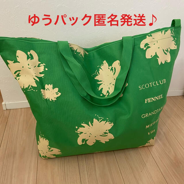 ゆうぽん様専用 スコットクラブ福袋-