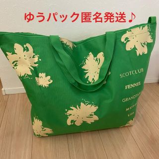 スコットクラブ(SCOT CLUB)のharumo様☆スコットクラブ福袋2021¥33000から6点☆合計10万越え☆(セット/コーデ)