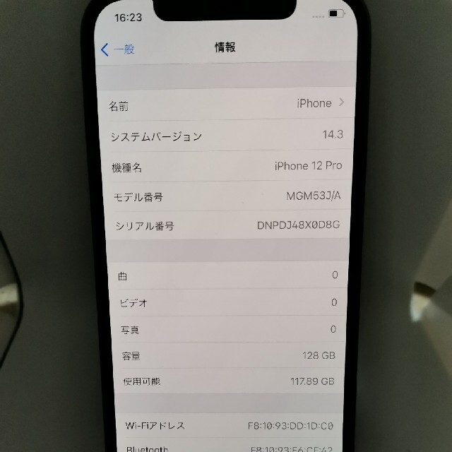 新品未使用　iphone12 pro　グラファイト 128GB スマホ/家電/カメラのスマートフォン/携帯電話(スマートフォン本体)の商品写真