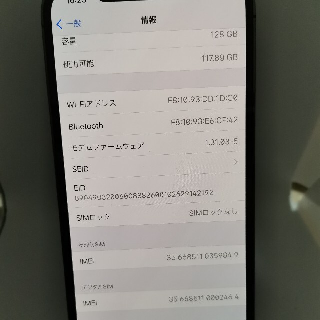 新品未使用　iphone12 pro　グラファイト 128GB スマホ/家電/カメラのスマートフォン/携帯電話(スマートフォン本体)の商品写真